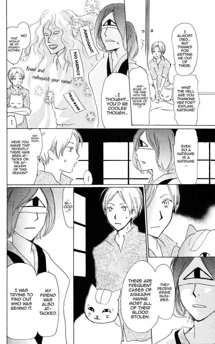 Natsume Yuujinchou Chapter 23 17